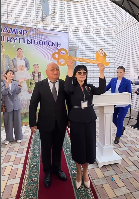 Оралда «Отбасын қолдау орталығы» ашылды